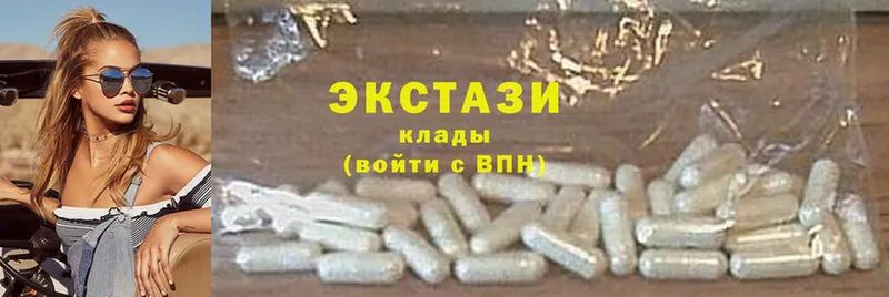 Ecstasy VHQ  OMG ссылка  Челябинск 