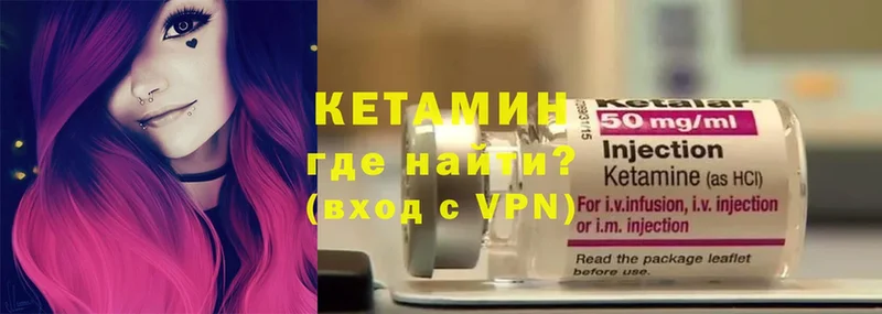 КЕТАМИН ketamine  хочу наркоту  Челябинск 