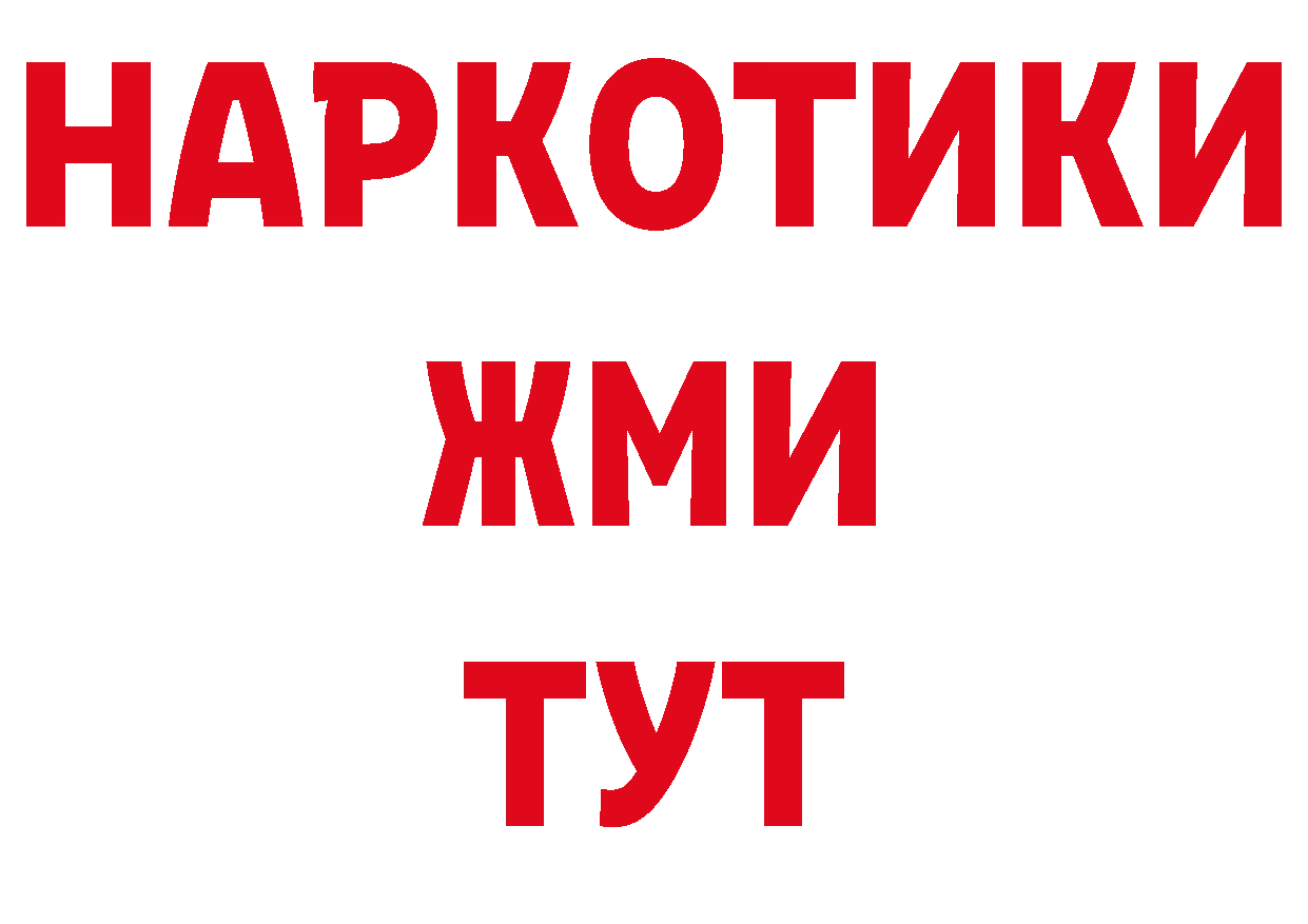 ТГК вейп с тгк маркетплейс площадка ОМГ ОМГ Челябинск