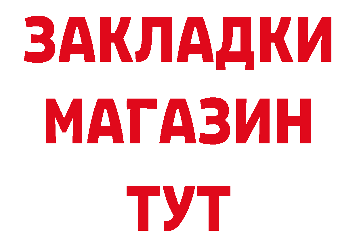 Метамфетамин пудра онион это гидра Челябинск